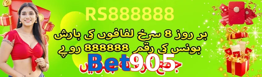 Bet905 featured